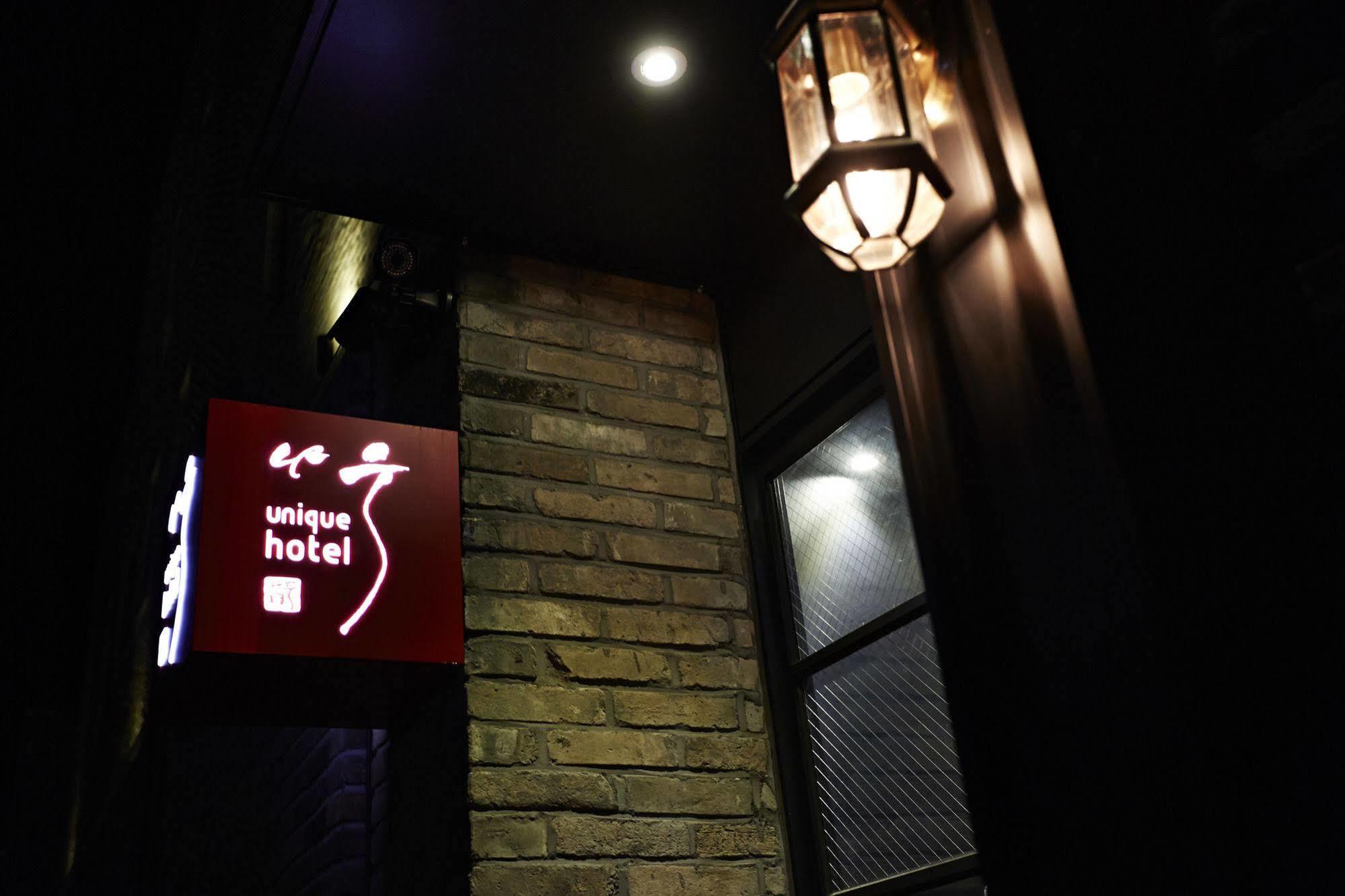 Chungbuk Inno City Namoo Hotel Eumseong Ngoại thất bức ảnh